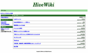 Wiki.bit-hive.com thumbnail