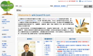 Wiki.board19.com thumbnail