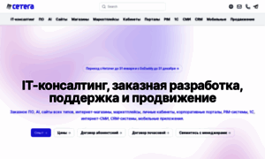 Wiki.cetera.ru thumbnail