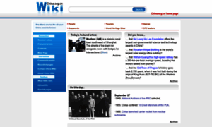 Wiki.china.org.cn thumbnail