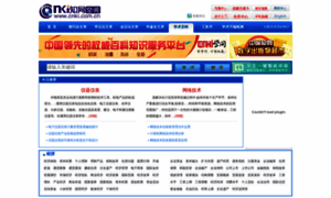 Wiki.cnki.com.cn thumbnail