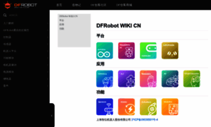 Wiki.dfrobot.com.cn thumbnail