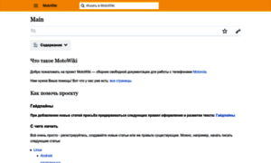 Wiki.motofan.ru thumbnail