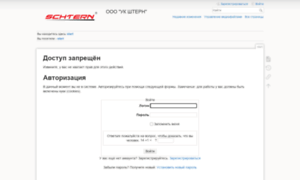 Wiki.ok-schtern.ru thumbnail