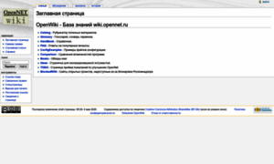Wiki.opennet.ru thumbnail