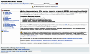Wiki.oscada.org thumbnail
