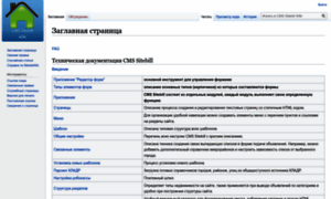 Wiki.sitebill.ru thumbnail