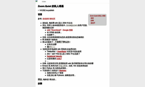 Wiki.zoomquiet.io thumbnail