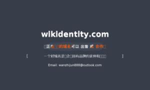 Wikidentity.com thumbnail