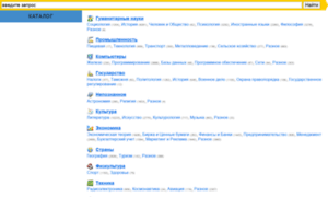 Wikidocs.ru thumbnail