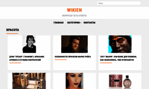 Wikienx.ru thumbnail