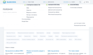 Wikifinances.ru thumbnail