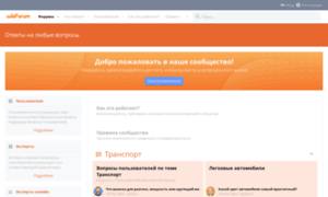 Wikiforum.ru thumbnail