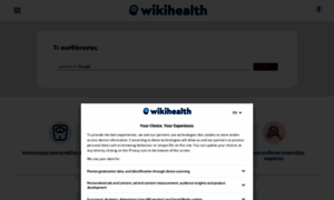 Wikihealth.gr thumbnail