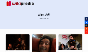 Wikipredia.net thumbnail