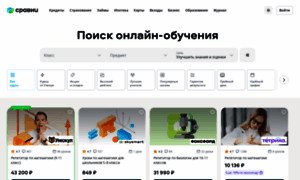 Wikiredia.ru thumbnail