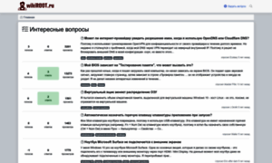 Wikiroot.ru thumbnail