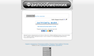 Wikiweb.com.ua thumbnail