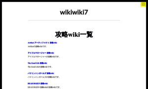 Wikiwiki7.com thumbnail
