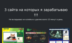 Wikkis.ru thumbnail