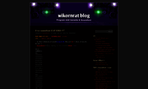 Wikornrat.wordpress.com thumbnail