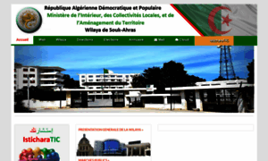 Wilaya-soukahras.dz thumbnail