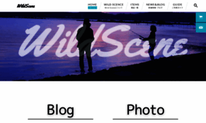 Wild-scene.com thumbnail