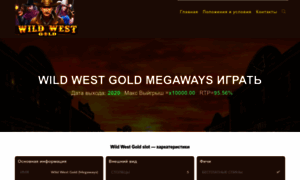 Wild-west-gold.net thumbnail