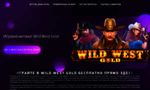 Wild-west-gold.xyz thumbnail