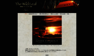 Wildleaf.org thumbnail