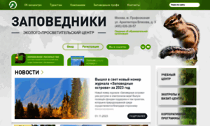 Wildnet.ru thumbnail