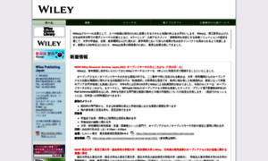 Wiley.co.jp thumbnail