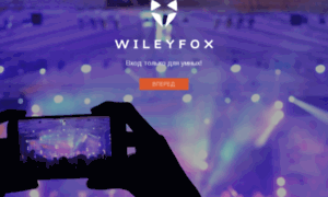 Wileyfoxclub.ru thumbnail
