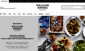 Williams-sonoma.co.kr thumbnail