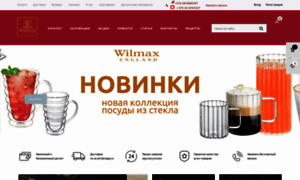 Wilmax24.by thumbnail