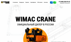 Wimac.ru thumbnail
