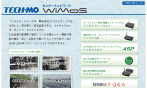 Wimos.jp thumbnail