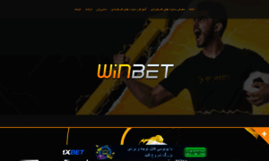 Win-bet.online thumbnail