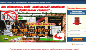 Win-business.ru thumbnail