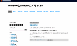 Win-droid.blogspot.jp thumbnail