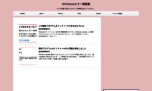 Win-error.com thumbnail