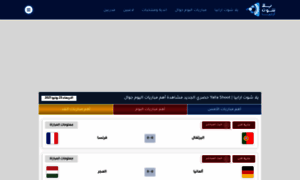 Win.yalla-shoot-arabia.com thumbnail