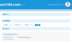Win104.com thumbnail