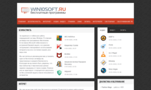 Win10soft.ru thumbnail