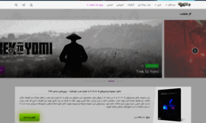 Win2farsi.com thumbnail