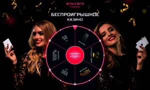 Win2wincasinno.club thumbnail