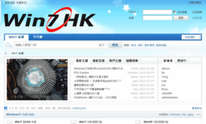 Win7.com.hk thumbnail