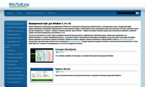 Win7soft.org thumbnail