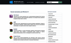 Win81soft.com thumbnail