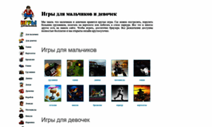 Winalitesib.ru thumbnail